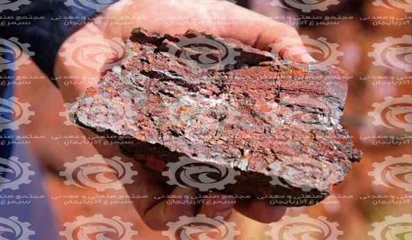 مشخصات مهم سنگ آهن طبیعی