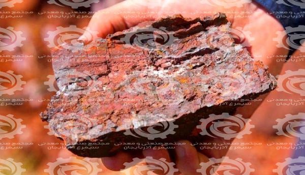 پخش انواع سنگ آهن ایران